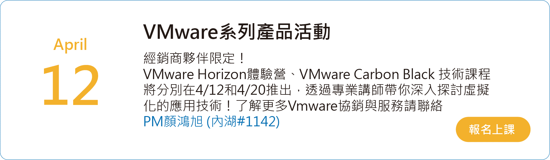 探討虛擬化的應用技術