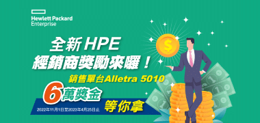 HPE Alletra 5010