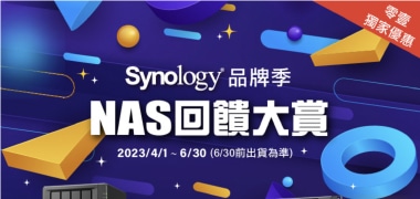 Synology