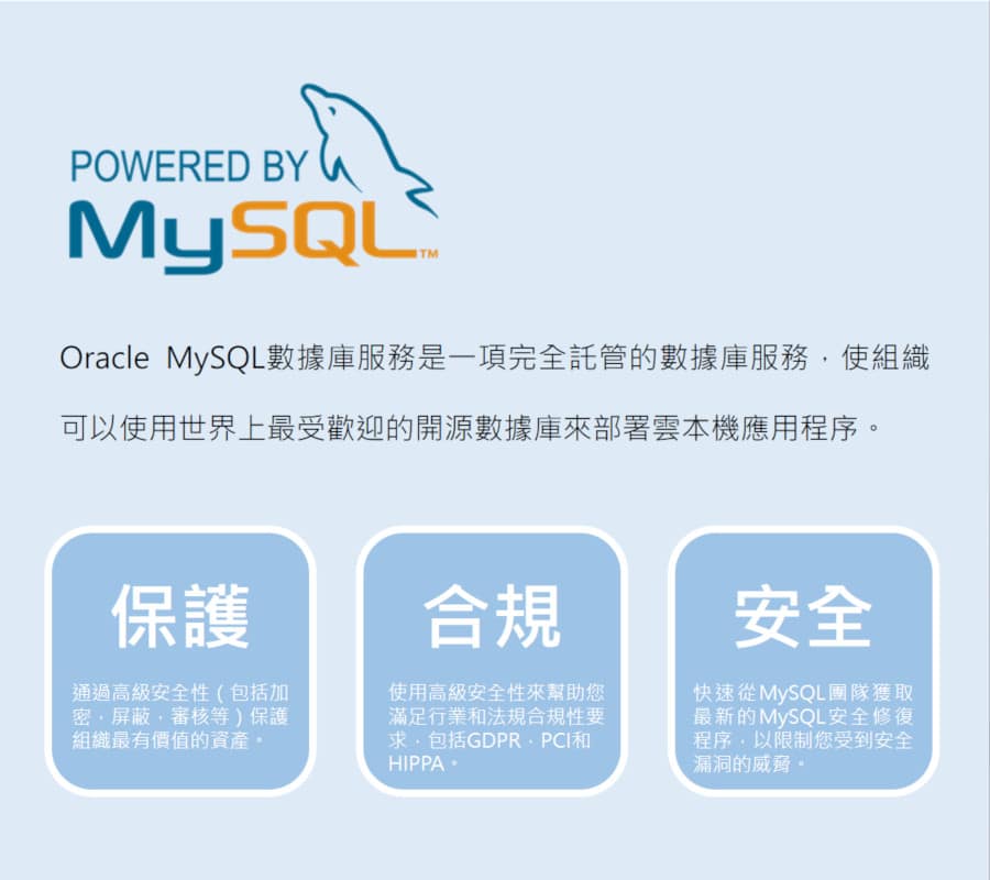ORACLE自主資料庫雲服務