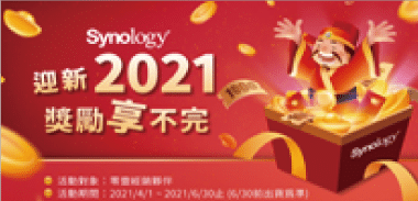 Synology