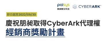 CyberArk