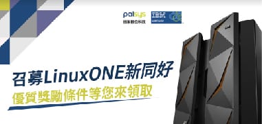 IBM LinUxONE
