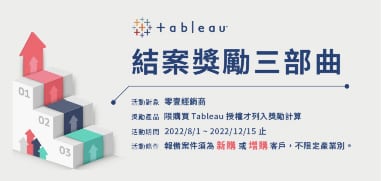 Tableau