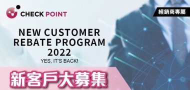 Check Point
