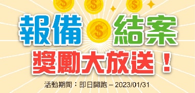 VMware 經銷商專屬