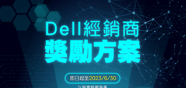 Dell AMD