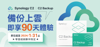 Synology C2