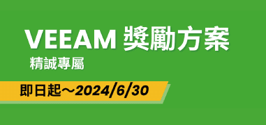 Veeam