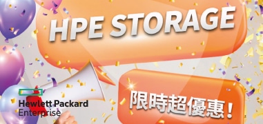 HPE Storage
