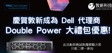 協銷電子報  43期