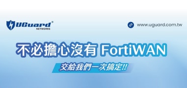 協銷電子報  43期