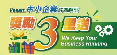 協銷電子報  43期