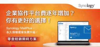 協銷電子報  43期