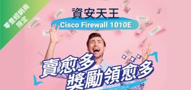 協銷電子報  43期
