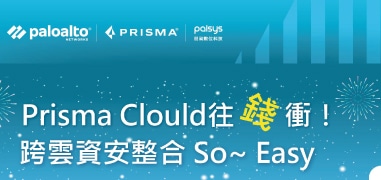 協銷電子報  43期