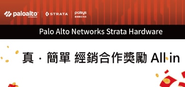 協銷電子報  43期