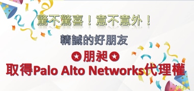 44電子報-12
