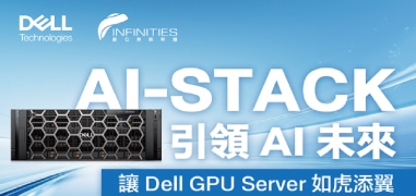 44電子報-15