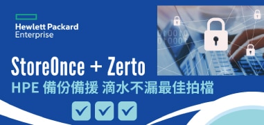 44電子報-7
