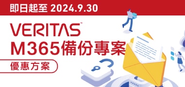 44電子報-8