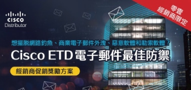 44電子報-9