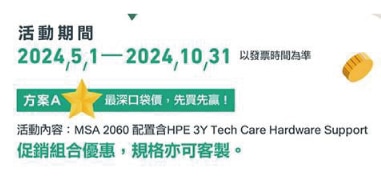 45電子報