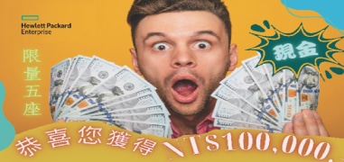 45電子報