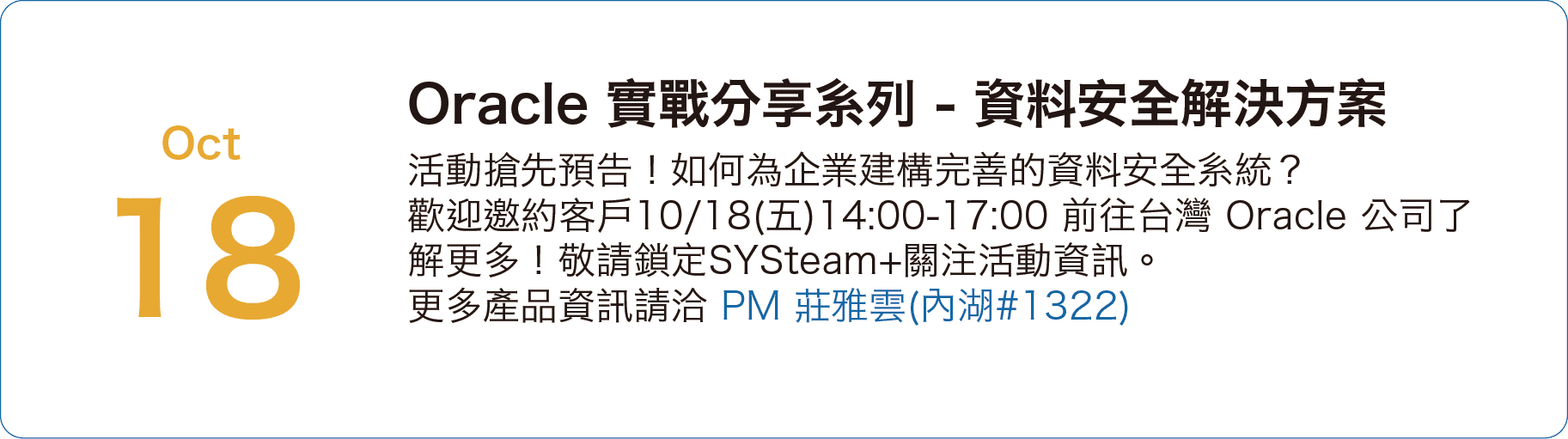 edm45_20_1 45電子報