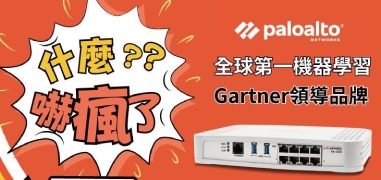 45電子報