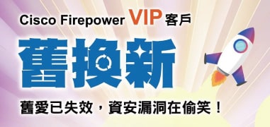 edm51期電子報圖片