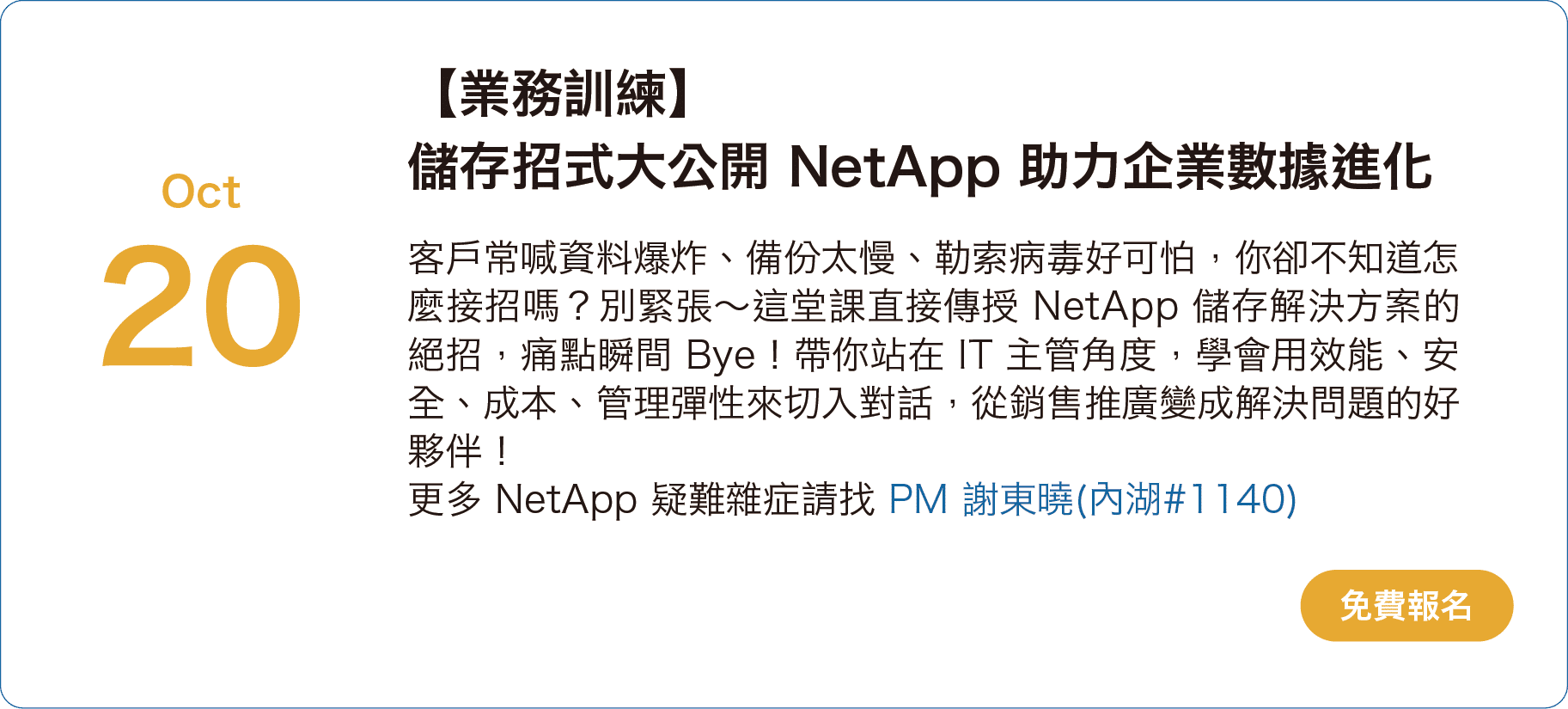 edm51期電子報圖片