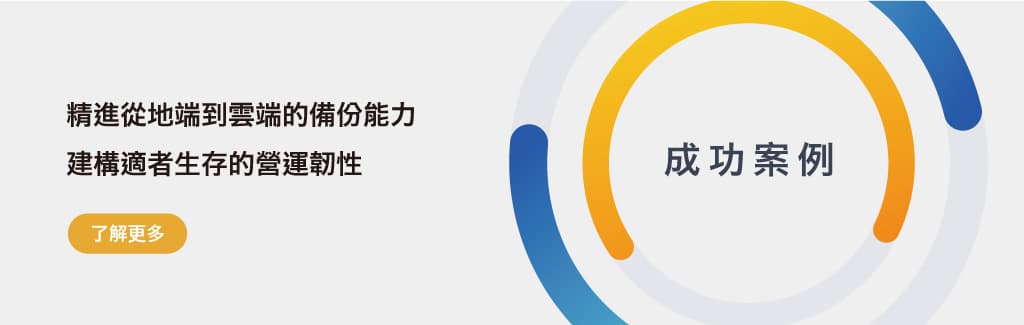 edm51期電子報圖片