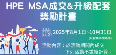 edm51期電子報圖片
