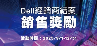 edm51期電子報圖片