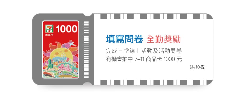 AI賦能 智慧資料庫達人講座