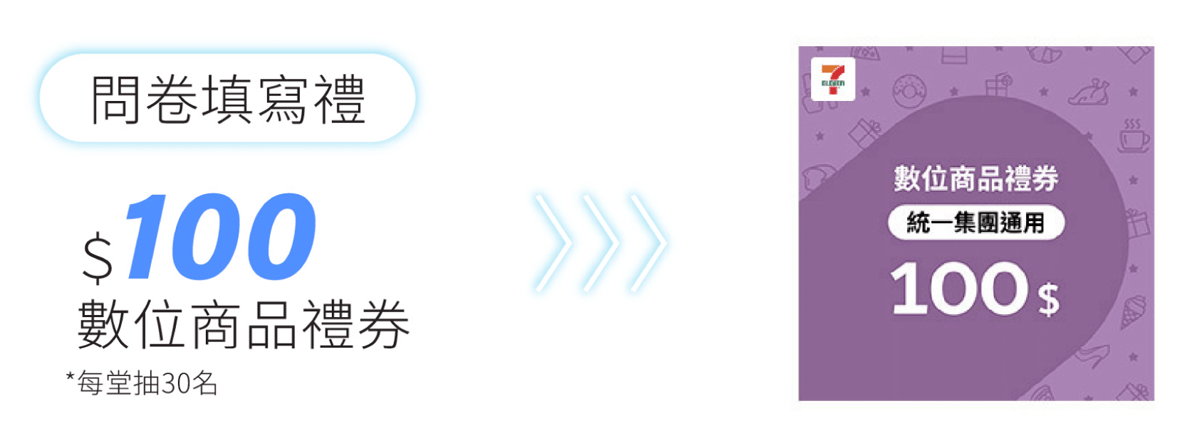 AI小學堂活動_課程