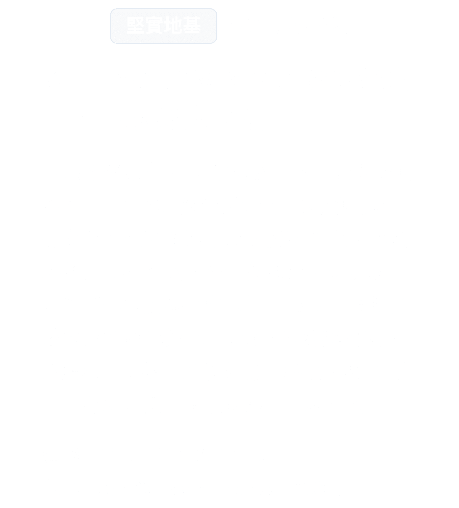 AI小學堂活動_課程