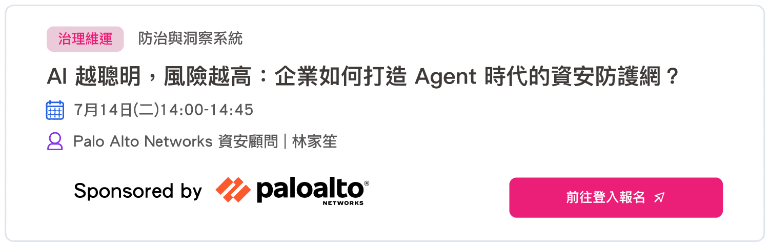 AI小學堂活動_課程