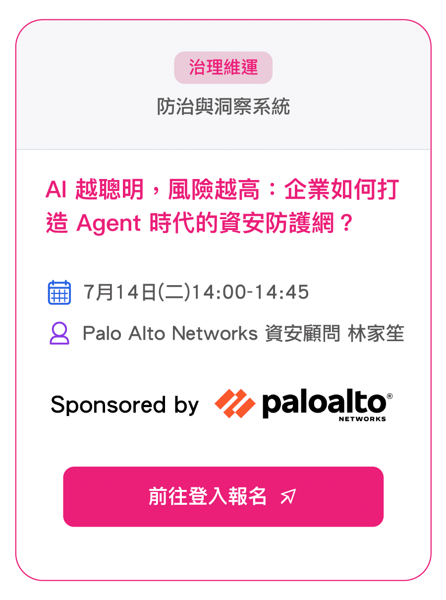 AI小學堂活動_課程