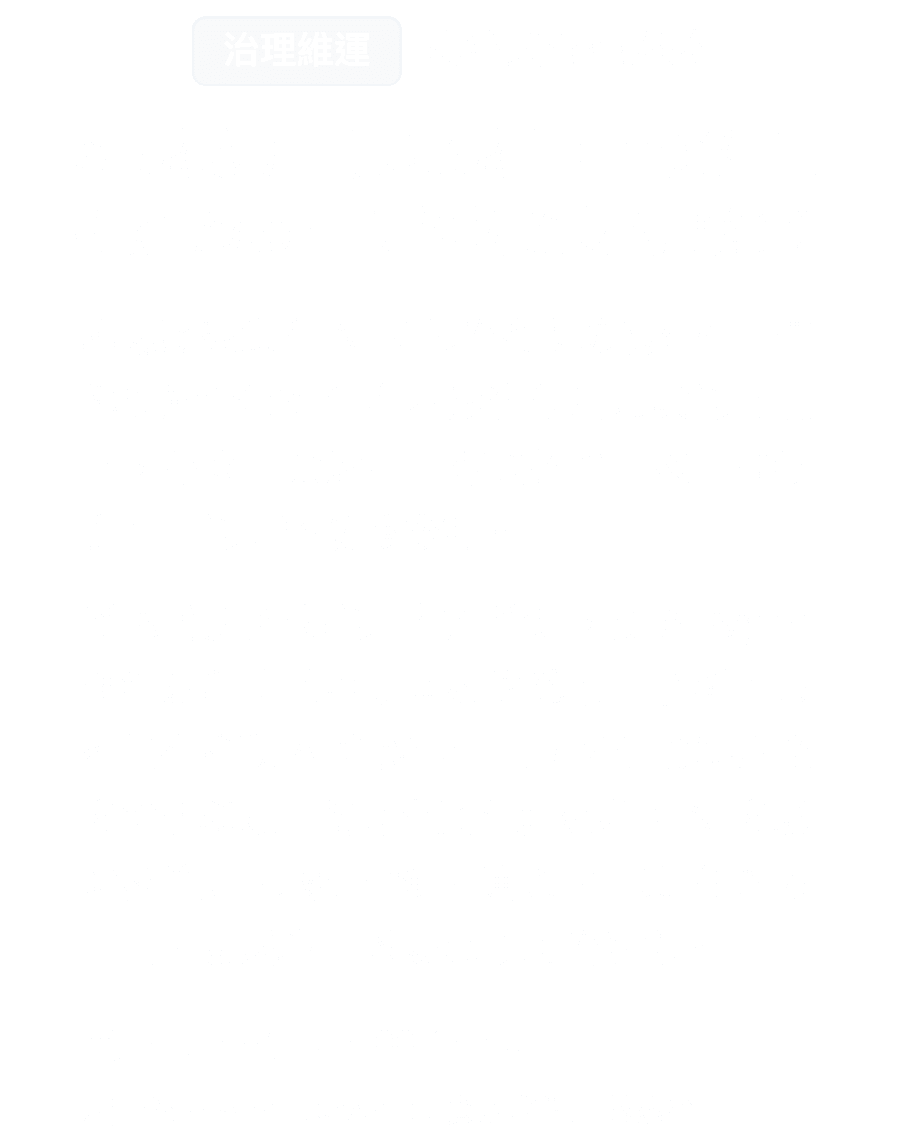 2026AIlanding27-7-3 AI小學堂活動_課程
