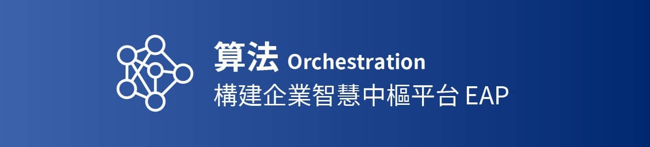 萬物皆數｜應用展示攤位bn算法