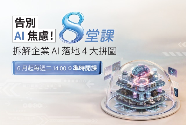 edm54_電子報