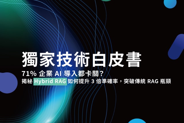 edm54_電子報