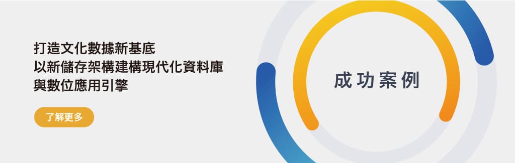 edm54_電子報