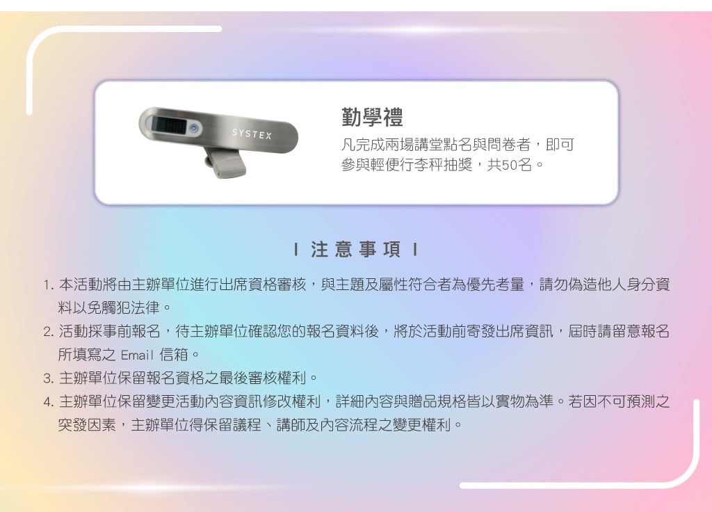 202607_AI賦能再進化eDM