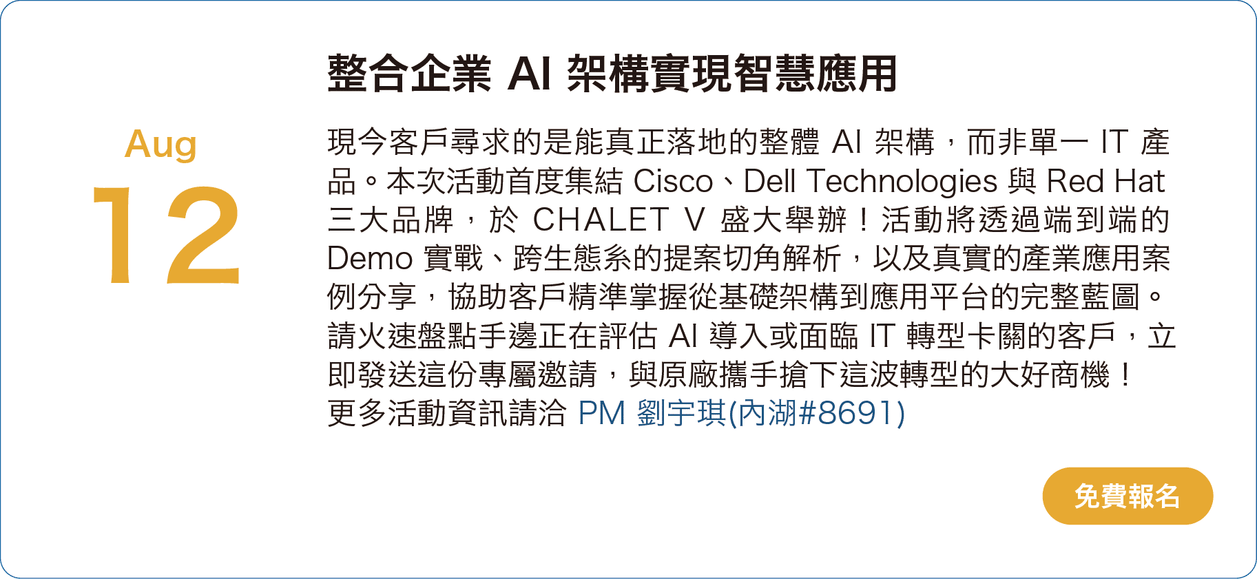 電子報-edm55
