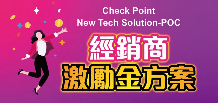 電子報-edm55