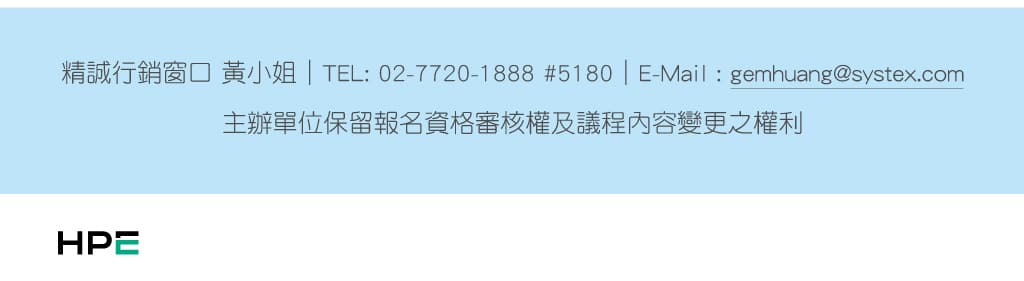 建構可快速復原的資料韌性